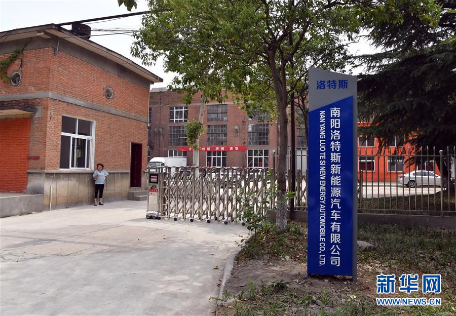 （新華視點(diǎn)&middot;圖文互動(dòng)）（1）三問南陽&ldquo;水氫發(fā)動(dòng)機(jī)&rdquo;項(xiàng)目