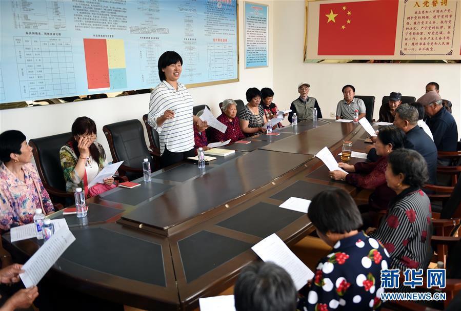 （新華全媒頭條&middot;圖文互動(dòng)）（11）鍛造領(lǐng)航復(fù)興的中流砥柱&mdash;&mdash;寫(xiě)在&ldquo;不忘初心、牢記使命&rdquo;主題教育即將啟動(dòng)之際