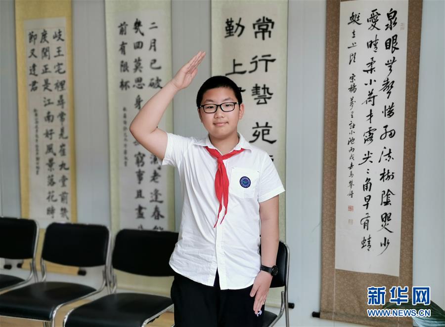 (新華全媒頭條·圖文互動(dòng))(3)努力成為好孩子 奮勇?tīng)?zhēng)當(dāng)接班人——兒童節(jié)前夕回訪習(xí)近平總書記關(guān)心過(guò)的少年兒童