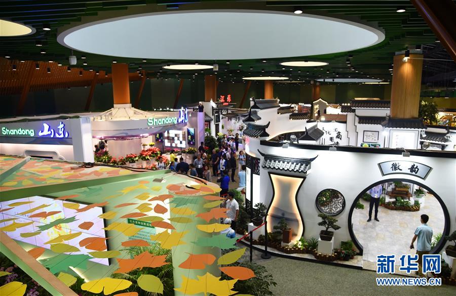 （北京世園會）（9）北京世園會舉辦&ldquo;中國國家館日&rdquo;活動