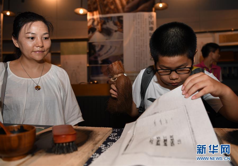 (文化)(3)2019年“文化和自然遺產(chǎn)日”非遺主會(huì)場(chǎng)活動(dòng)在廣州舉行