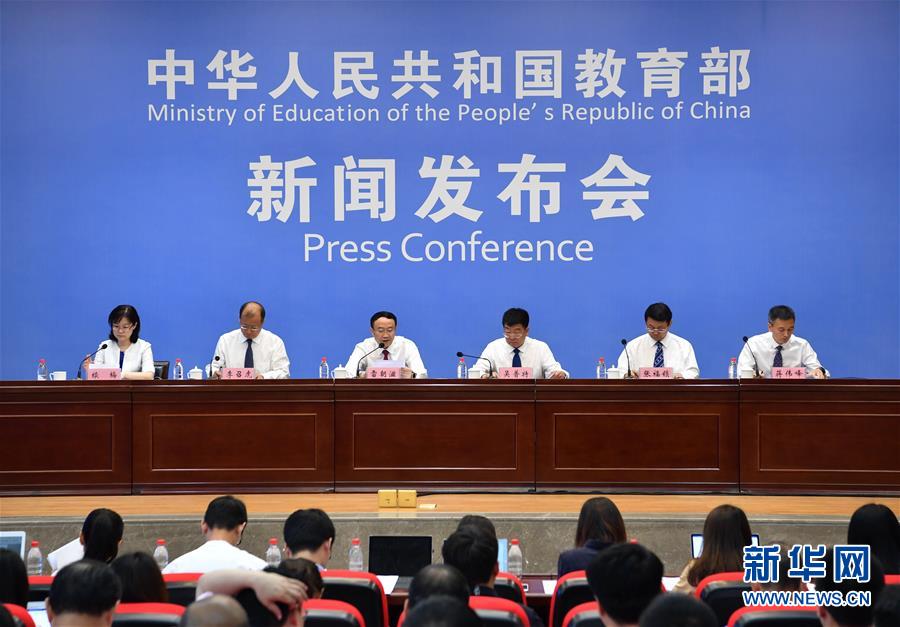 (教育)教育部召開新聞發(fā)布會(huì)介紹高等學(xué)校鄉(xiāng)村振興科技創(chuàng)新行動(dòng)計(jì)劃開展情況