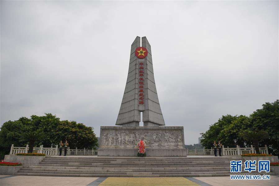 （新華全媒頭條&middot;壯麗70年&middot;奮斗新時代&mdash;&mdash;記者再走長征路&middot;圖文互動）（1）出發(fā)，&ldquo;初&rdquo;發(fā)&mdash;&mdash;來自紅軍長征出發(fā)地的追尋