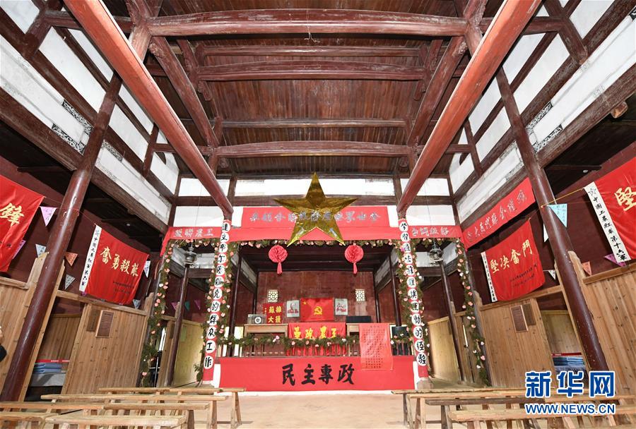 （新華全媒頭條&middot;壯麗70年&middot;奮斗新時代&mdash;&mdash;記者再走長征路&middot;圖文互動）（7）出發(fā)，&ldquo;初&rdquo;發(fā)&mdash;&mdash;來自紅軍長征出發(fā)地的追尋