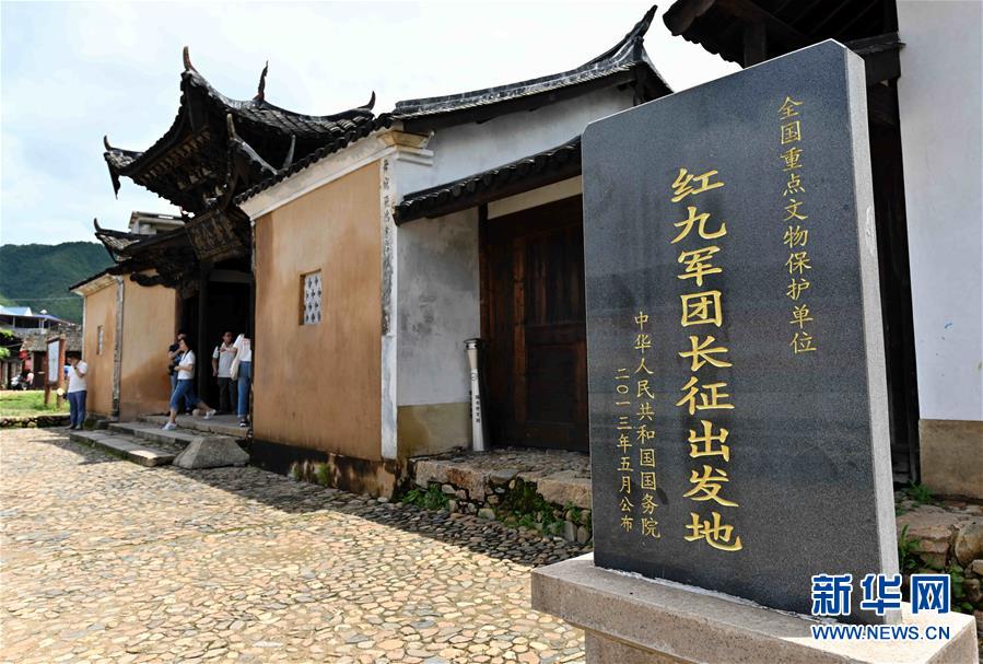 （新華全媒頭條&middot;不忘初心、牢記使命&mdash;&mdash;記者再走長征路&middot;圖文互動）（5）風展紅旗如畫&mdash;&mdash;來自長征出發(fā)地長汀、寧化的紅色信仰報告 