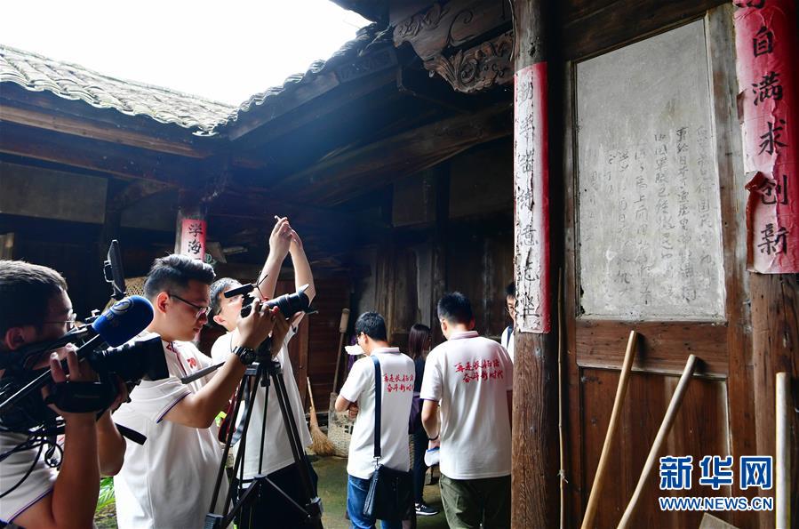 （新華全媒頭條&middot;不忘初心、牢記使命&mdash;&mdash;記者再走長征路&middot;圖文互動）（6）風展紅旗如畫&mdash;&mdash;來自長征出發(fā)地長汀、寧化的紅色信仰報告 