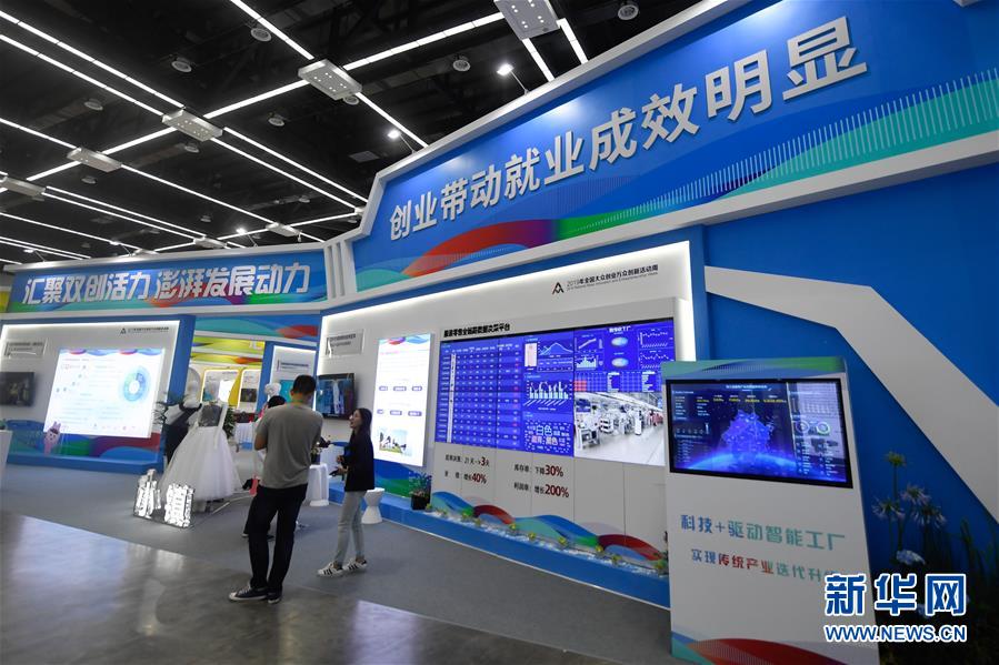 （新華全媒頭條&middot;中國經(jīng)濟基層行&middot;圖文互動）（4）看！這就是中國經(jīng)濟的信心&mdash;&mdash;當前中國經(jīng)濟觀察之一