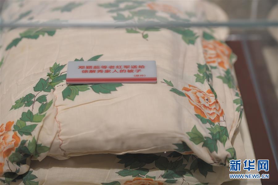 (壯麗70年·奮斗新時(shí)代——記者再走長(zhǎng)征路·圖文互動(dòng))(2)半條被子折射軍民魚(yú)水情