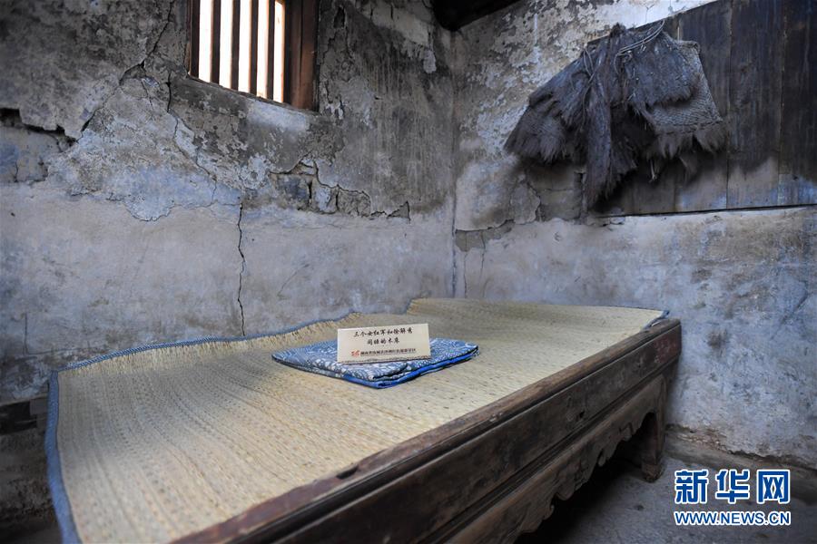 (壯麗70年·奮斗新時(shí)代——記者再走長(zhǎng)征路·圖文互動(dòng))(3)半條被子折射軍民魚(yú)水情