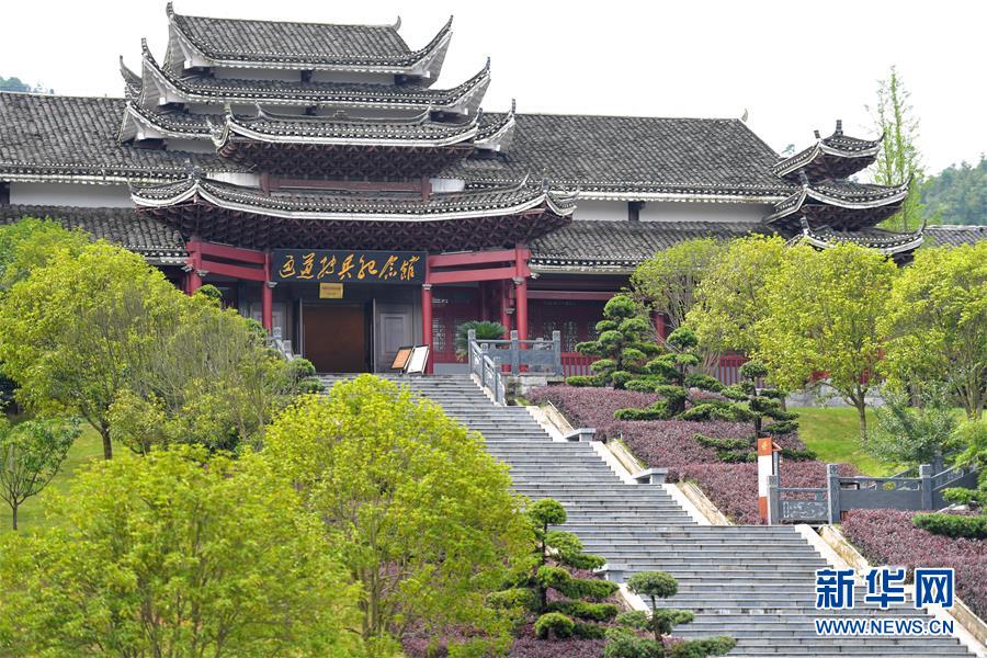 （壯麗70年&middot;奮斗新時(shí)代&mdash;&mdash;記者再走長(zhǎng)征路&middot;圖文互動(dòng)）（1）實(shí)事求是，敢于擔(dān)當(dāng)&mdash;&mdash;&ldquo;通道轉(zhuǎn)兵&rdquo;使3萬(wàn)中央紅軍暫脫險(xiǎn)境