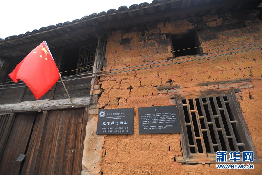 （壯麗70年&middot;奮斗新時(shí)代&mdash;&mdash;記者再走長(zhǎng)征路&middot;圖文互動(dòng)）（2）人心向背的力量：工農(nóng)群眾助力紅軍突破第三道封鎖線