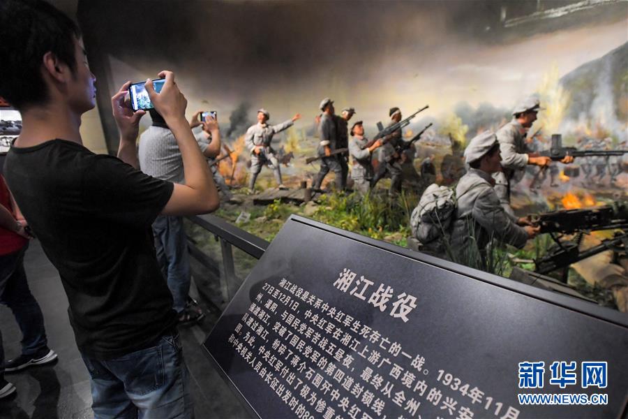 （壯麗70年&middot;奮斗新時(shí)代&mdash;&mdash;記者再走長(zhǎng)征路&middot;圖文互動(dòng)）（3）一擔(dān)皮籮：九旬侗族老人憶紅軍&ldquo;小阿哥&rdquo;