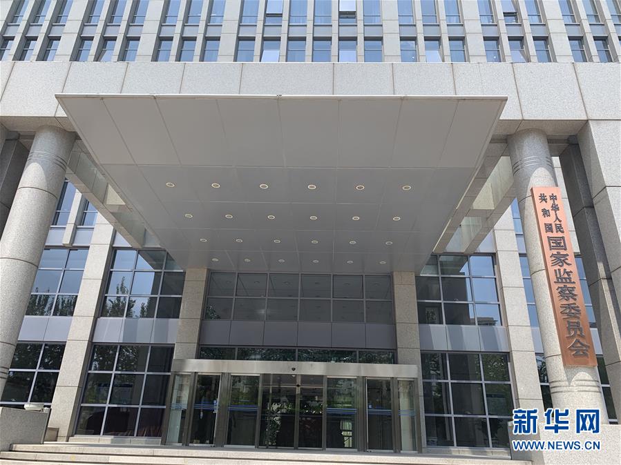 （新華全媒頭條&middot;圖文互動(dòng)）（1）揚(yáng)帆破浪再啟航&mdash;&mdash;以習(xí)近平同志為核心的黨中央推進(jìn)黨和國家機(jī)構(gòu)改革紀(jì)實(shí)