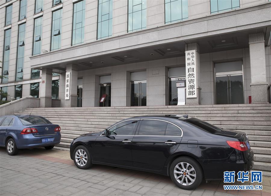 （新華全媒頭條&middot;圖文互動(dòng)）（2）揚(yáng)帆破浪再啟航&mdash;&mdash;以習(xí)近平同志為核心的黨中央推進(jìn)黨和國家機(jī)構(gòu)改革紀(jì)實(shí)