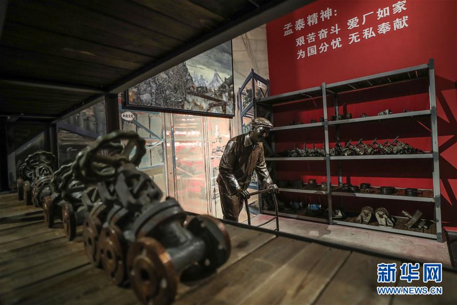 (新華全媒頭條·圖文互動)(2)一曲壯麗的鋼鐵史詩——鞍鋼與共和國風雨同行70載實錄