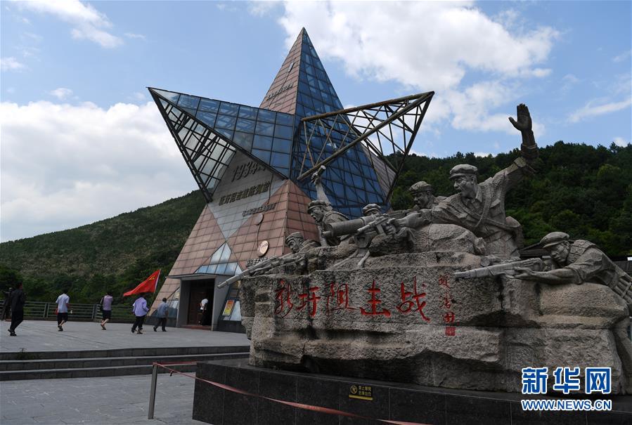 （壯麗70年&middot;奮斗新時(shí)代&mdash;&mdash;記者再走長(zhǎng)征路&middot;圖文互動(dòng)）（3）為有犧牲多壯志，敢教日月?lián)Q新天&mdash;&mdash;重返紅軍血戰(zhàn)現(xiàn)場(chǎng)