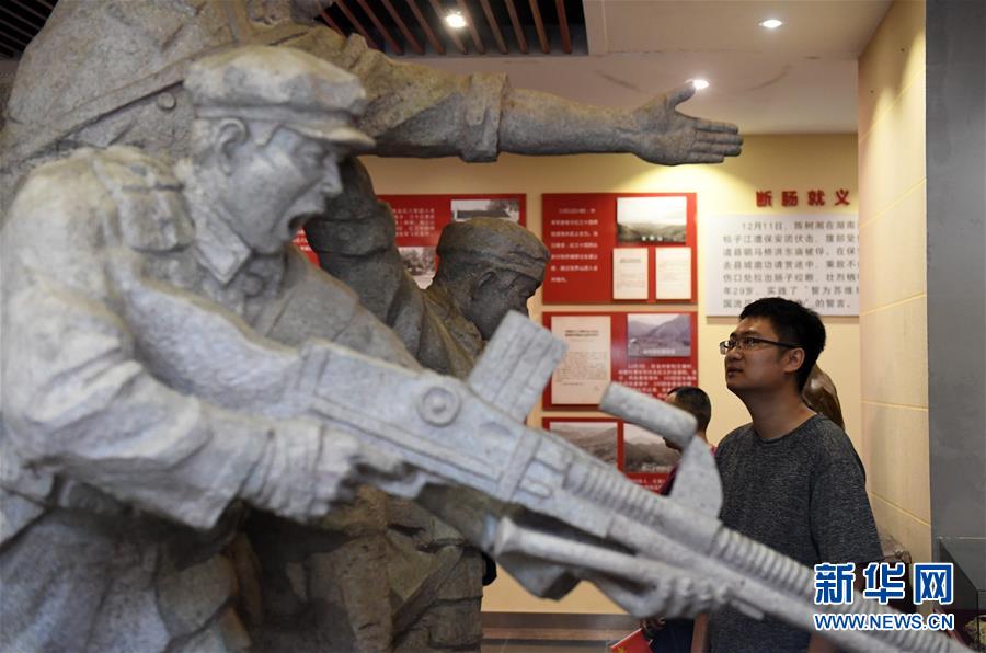 （壯麗70年&middot;奮斗新時(shí)代&mdash;&mdash;記者再走長(zhǎng)征路&middot;圖文互動(dòng)）（6）為有犧牲多壯志，敢教日月?lián)Q新天&mdash;&mdash;重返紅軍血戰(zhàn)現(xiàn)場(chǎng)