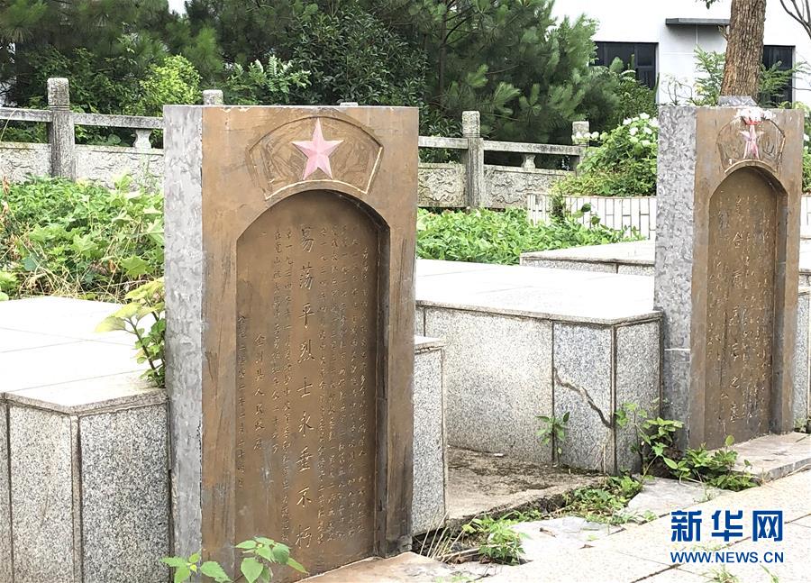 （壯麗70年&middot;奮斗新時(shí)代&mdash;&mdash;記者再走長征路&middot;圖文互動(dòng)）（9）為有犧牲多壯志，敢教日月?lián)Q新天&mdash;&mdash;重返紅軍血戰(zhàn)現(xiàn)場