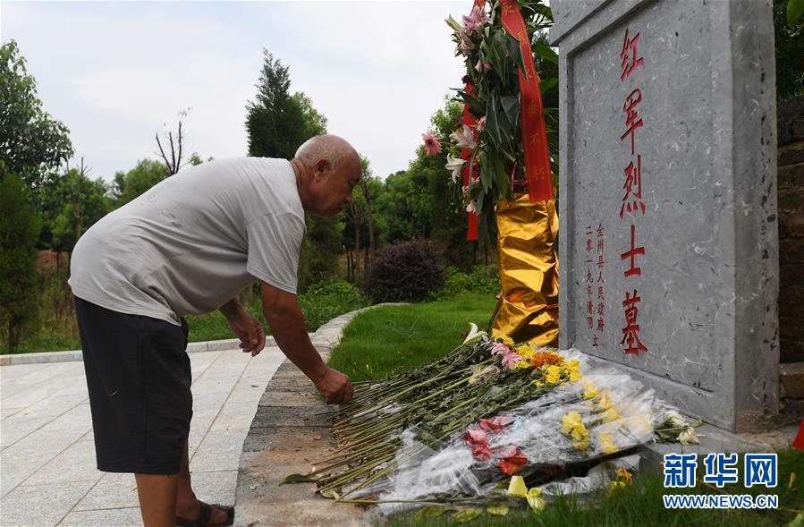 （壯麗70年&middot;奮斗新時(shí)代&mdash;&mdash;記者再走長征路&middot;圖文互動(dòng)）（10）為有犧牲多壯志，敢教日月?lián)Q新天&mdash;&mdash;重返紅軍血戰(zhàn)現(xiàn)場