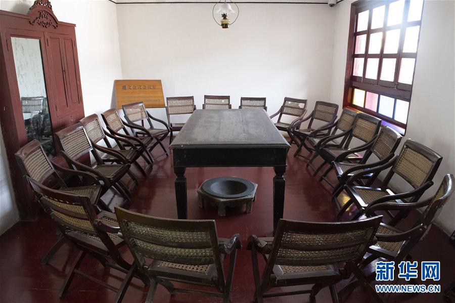 (壯麗70年·奮斗新時代——記者再走長征路·圖文互動)(2)歷史在這里轉(zhuǎn)折:探訪遵義會議會址