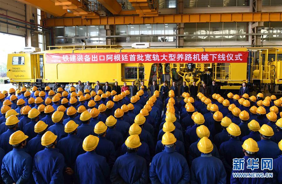 （新華全媒頭條&middot;圖文互動(dòng)）（2）舵穩(wěn)當(dāng)奮楫 風(fēng)勁好揚(yáng)帆&mdash;&mdash;寫(xiě)在習(xí)近平主席提出中拉命運(yùn)共同體理念五周年之際