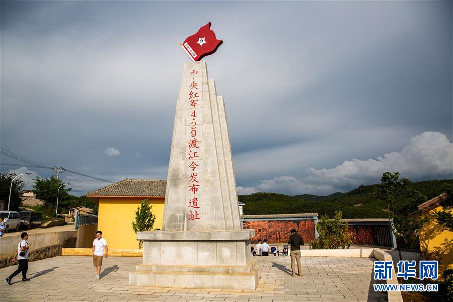 （壯麗70年&middot;奮斗新時代&mdash;&mdash;記者再走長征路&middot;圖文互動）（3）七天七夜，驚心動魄&mdash;&mdash;皎平渡口永不消失的紅色記憶