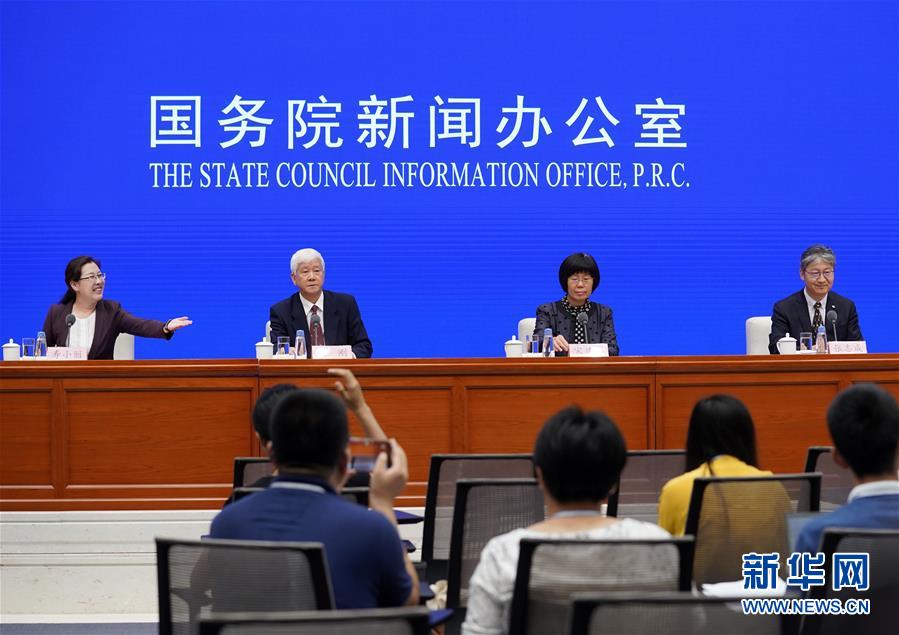(社會)國新辦舉行全面加強(qiáng)知識產(chǎn)權(quán)保護(hù)工作政策例行吹風(fēng)會