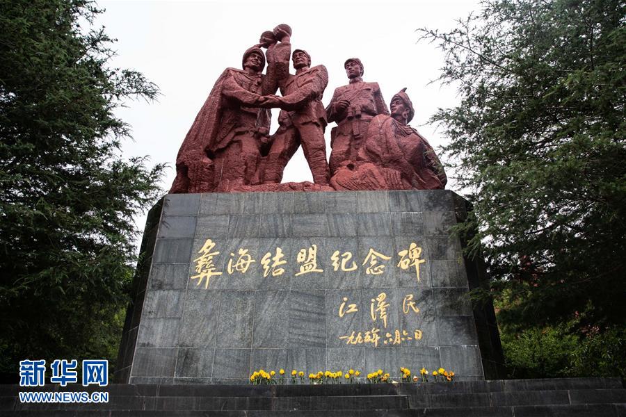 （壯麗70年&middot;奮斗新時(shí)代&mdash;&mdash;記者再走長征路&middot;圖文互動）（2）彝海結(jié)盟后，掩護(hù)紅軍旗的5400天&mdash;&mdash;鮮為人知的彝家護(hù)旗故事