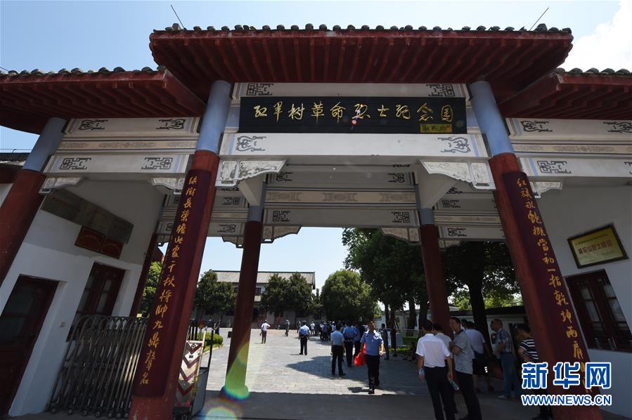 （壯麗70年&middot;奮斗新時代&mdash;&mdash;記者再走長征路&middot;圖文互動）（4）&ldquo;紅軍樹&rdquo;下憶初心、守初心