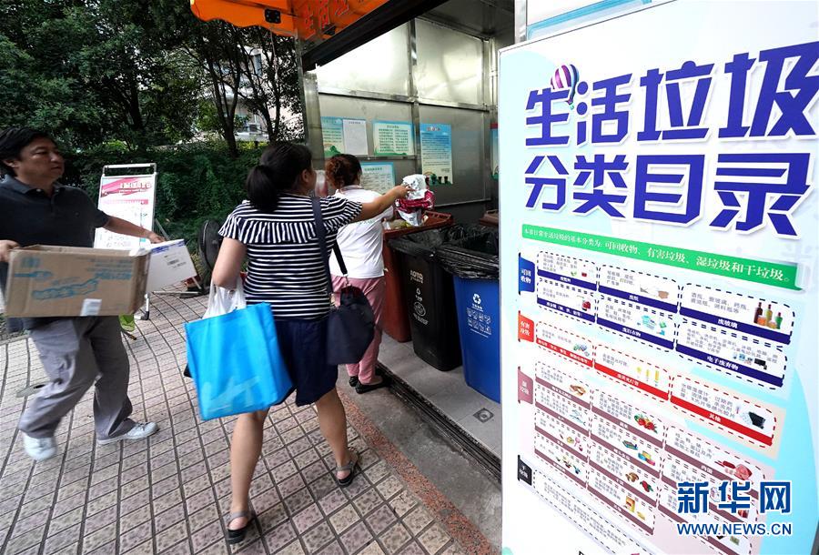 （新華視點&middot;圖文互動）（2）上海垃圾分類&ldquo;滿月&rdquo;：&ldquo;拎得清&rdquo;了，&ldquo;守得住&rdquo;么？