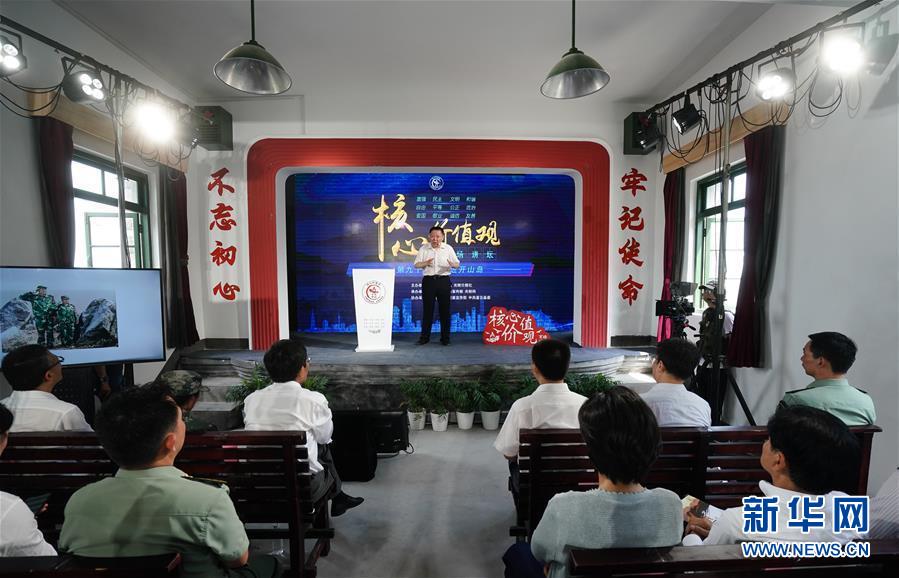 (圖文互動(dòng))(1)“核心價(jià)值觀百場講壇”走上開山島 宣講守島精神