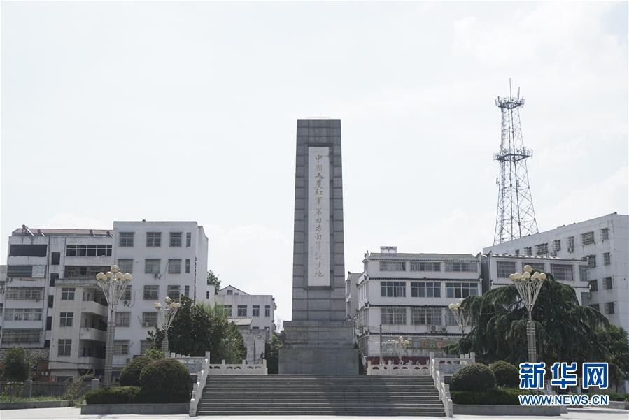 （新華全媒頭條&middot;壯麗70年&middot;奮斗新時(shí)代&mdash;&mdash;記者再走長征路&middot;圖文互動(dòng)）（6）紅色星火的人民力量&mdash;&mdash;大別山走出兩支紅軍隊(duì)伍的歷史啟示