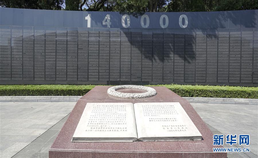 （新華全媒頭條&middot;壯麗70年&middot;奮斗新時(shí)代&mdash;&mdash;記者再走長征路&middot;圖文互動(dòng)）（4）紅色星火的人民力量&mdash;&mdash;大別山走出兩支紅軍隊(duì)伍的歷史啟示