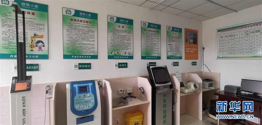 （習(xí)近平的民生關(guān)切事&middot;圖文互動(dòng)）（1）全民健康，邁進(jìn)美好生活&mdash;&mdash;習(xí)近平總書記牽掛的民生事之&ldquo;病有所醫(yī)&rdquo;篇