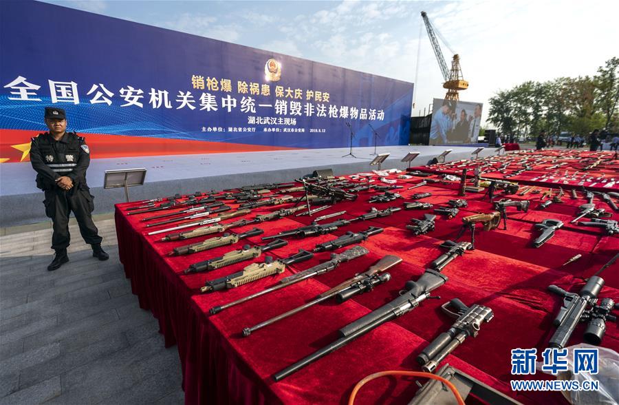 (法治)(1)全國(guó)154個(gè)城市開(kāi)展集中銷(xiāo)毀非法槍爆物品活動(dòng)