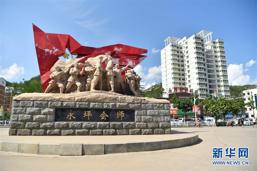 （新華全媒頭條&middot;壯麗70年&middot;奮斗新時(shí)代&mdash;&mdash;記者再走長(zhǎng)征路&middot;圖文互動(dòng)）（6）紅星，從這里照耀中國(guó)&mdash;&mdash;陜北見(jiàn)證中國(guó)革命的歷史轉(zhuǎn)折