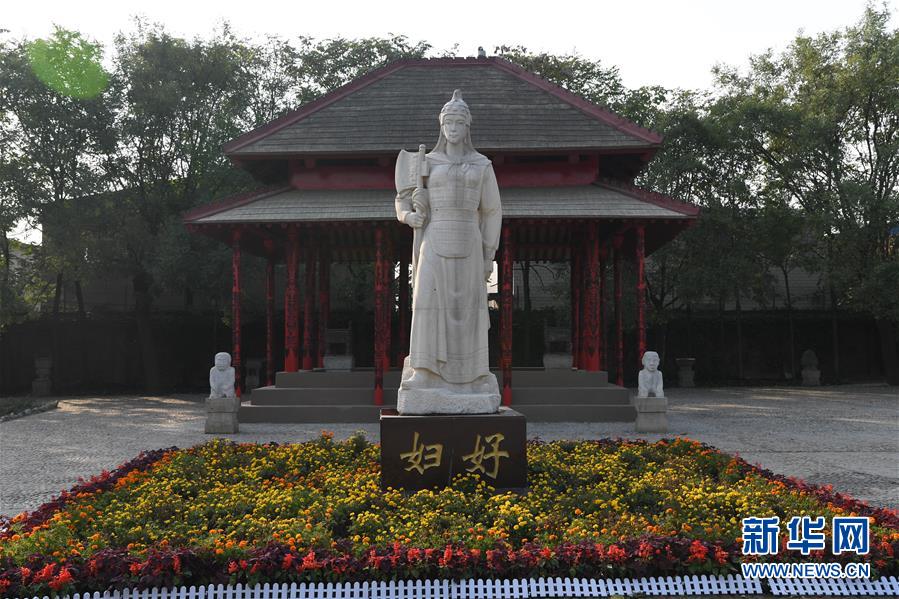 （新華調(diào)查&middot;新中國考古重大發(fā)現(xiàn)&middot;圖文互動）（1）你好，我是婦好！