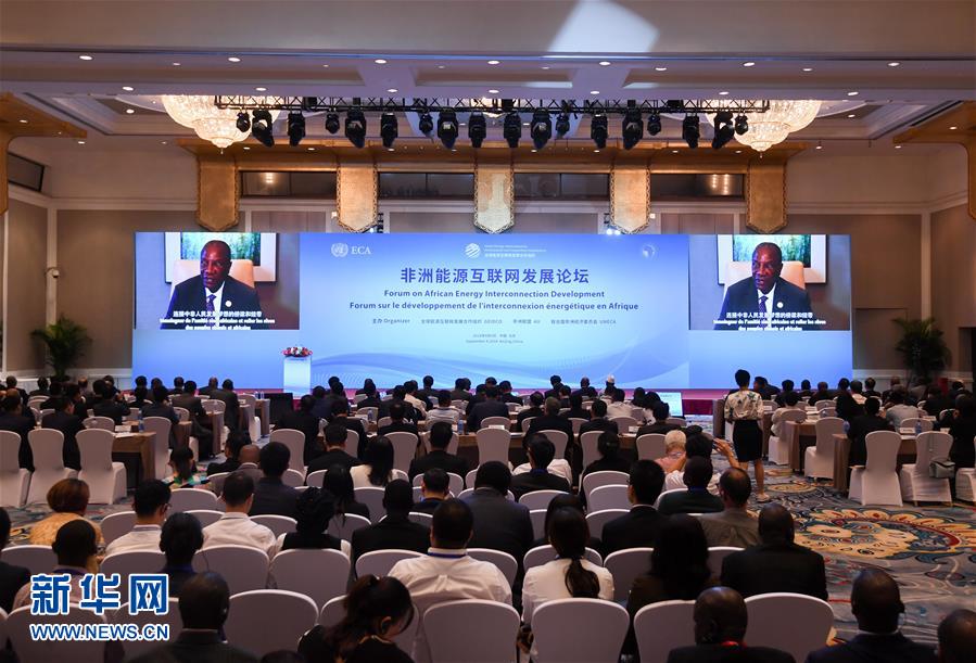 （新華全媒頭條&middot;圖文互動(dòng)）（10）攜手鑄就非凡夢想&mdash;&mdash;寫在習(xí)近平主席提出構(gòu)建更加緊密的中非命運(yùn)共同體一周年之際