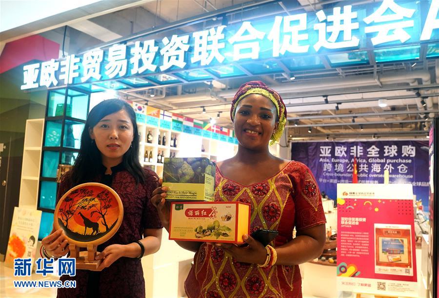 （新華全媒頭條&middot;圖文互動(dòng)）（11）攜手鑄就非凡夢想&mdash;&mdash;寫在習(xí)近平主席提出構(gòu)建更加緊密的中非命運(yùn)共同體一周年之際