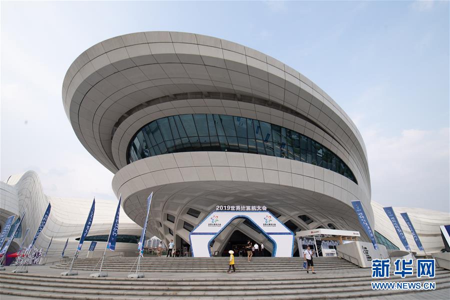 （新華全媒頭條&middot;圖文互動）（2）心算、珠算到超算 計算&ldquo;極限&rdquo;該如何突破？&mdash;&mdash;世界計算機大會新觀察