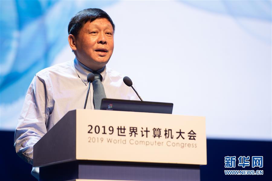 （新華全媒頭條&middot;圖文互動）（7）心算、珠算到超算 計算&ldquo;極限&rdquo;該如何突破？&mdash;&mdash;世界計算機大會新觀察