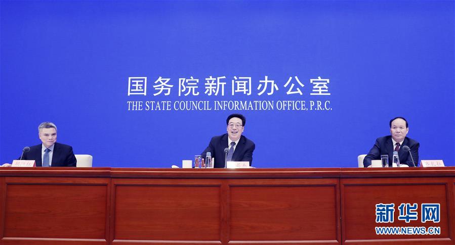 (社會(huì))國新辦舉行“加強(qiáng)民族團(tuán)結(jié) 建設(shè)美麗西藏”新聞發(fā)布會(huì)