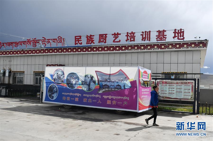 (決戰(zhàn)決勝脫貧攻堅·圖文互動)(3)一個三江源地區(qū)貧困縣的扶智探索