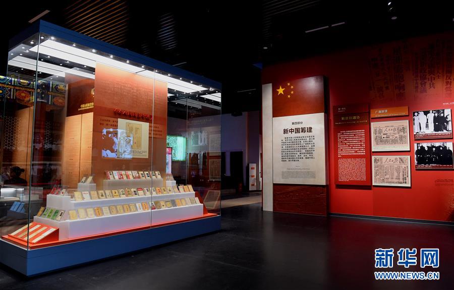 （新華全媒頭條&middot;圖文互動）（7）為新中國奠基&mdash;&mdash;揭秘香山革命紀(jì)念地