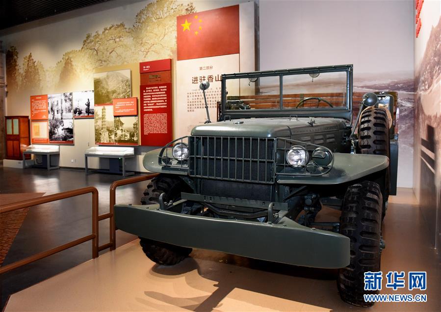 （新華全媒頭條&middot;圖文互動）（8）為新中國奠基&mdash;&mdash;揭秘香山革命紀(jì)念地