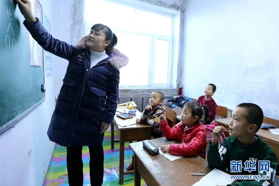 （不忘初心、牢記使命&middot;圖文互動）（1）鄉(xiāng)村教師袁艷敏：點亮山區(qū)孩子的夢