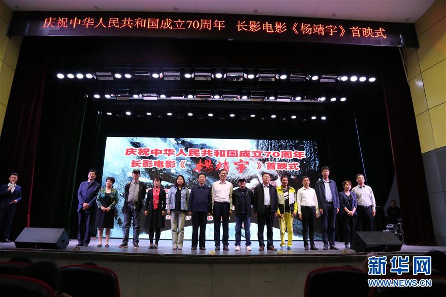 (圖文互動(dòng))(2)來(lái)自白山黑水的記憶——寫(xiě)在“九一八事變”爆發(fā)88周年之際