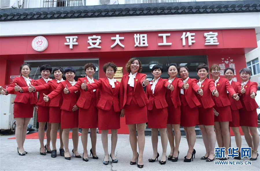 (新華全媒頭條·圖文互動)(7)從大國之治邁向強(qiáng)國之治——新中國70年社會治理現(xiàn)代化巡禮