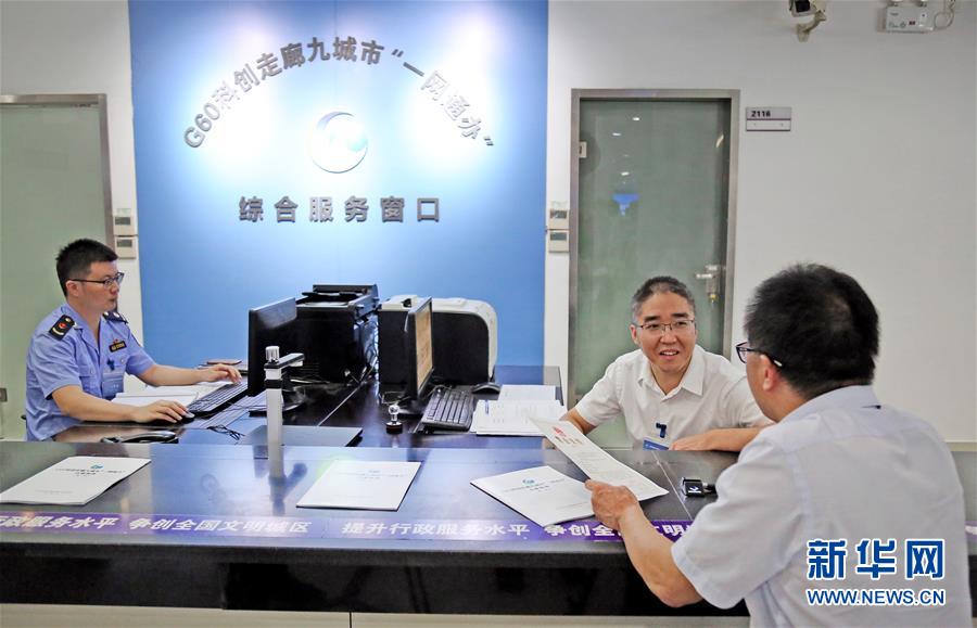 (新華全媒頭條·圖文互動)(12)從大國之治邁向強(qiáng)國之治——新中國70年社會治理現(xiàn)代化巡禮