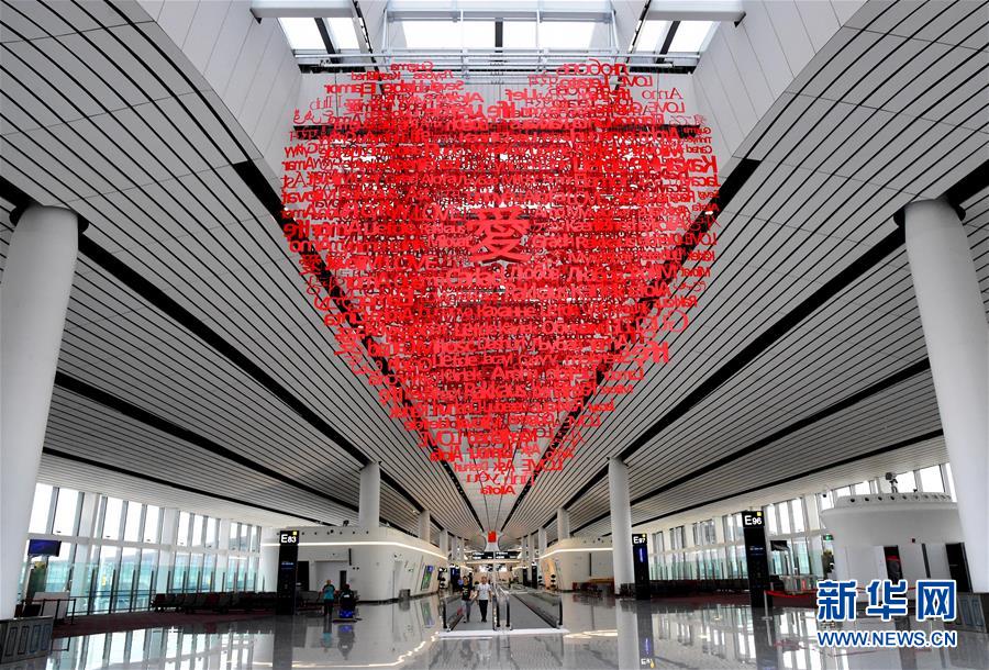 (新華全媒頭條·圖文互動)(10)“鳳”舞東方起宏圖——寫在北京大興國際機場投運之際